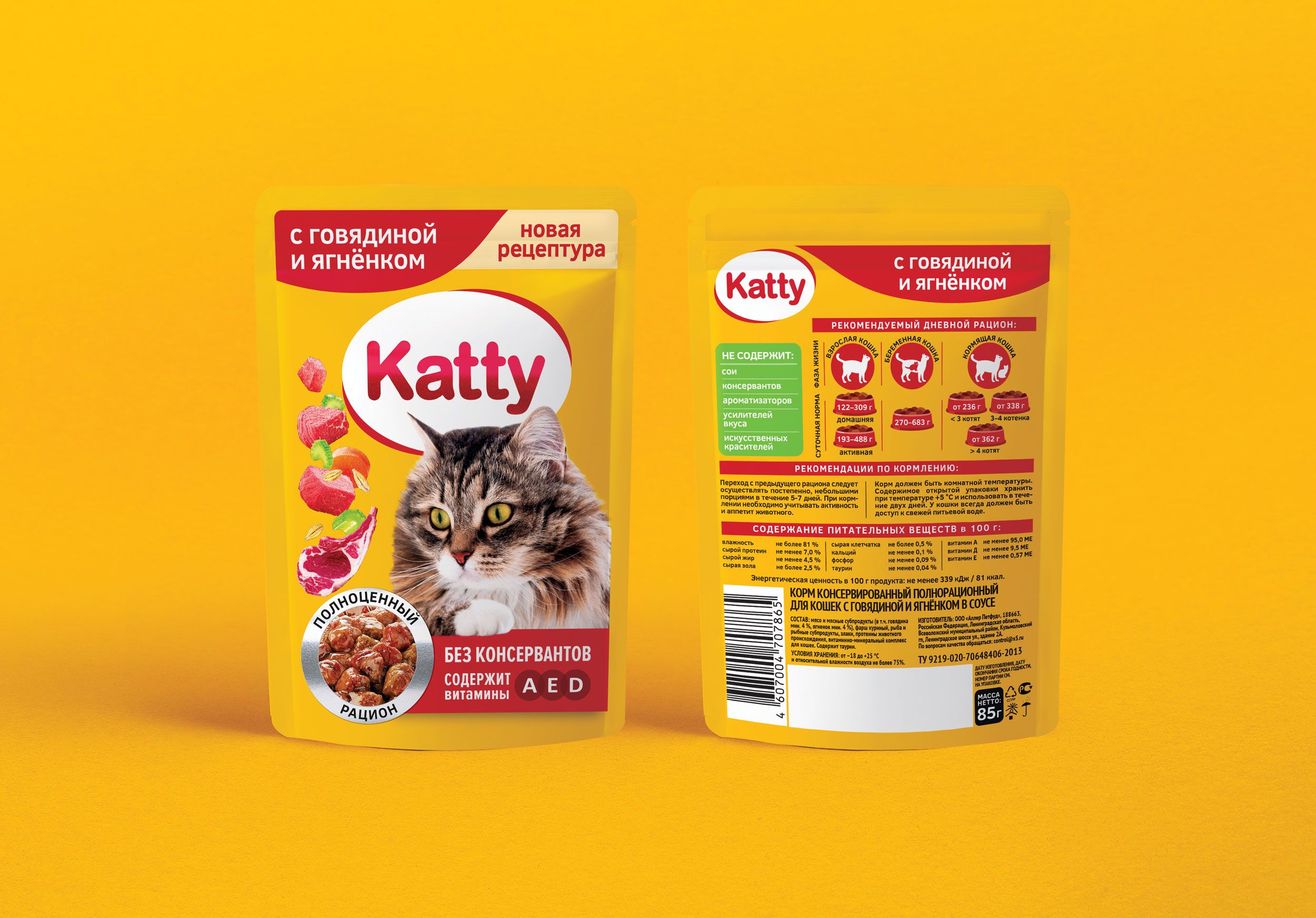 Pet Treat Cabinets Nourriture pour chiens de compagnie frais grand sac