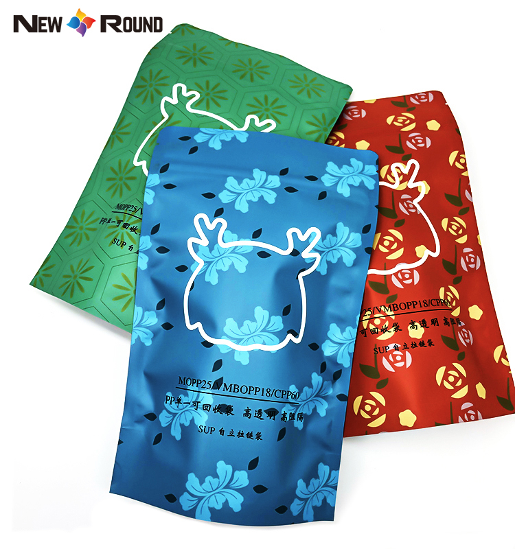 Logo personnalisé emballage en plastique écologique Stand Up Zipper Ziplock recyclable refermable sac en plastique biodégradable