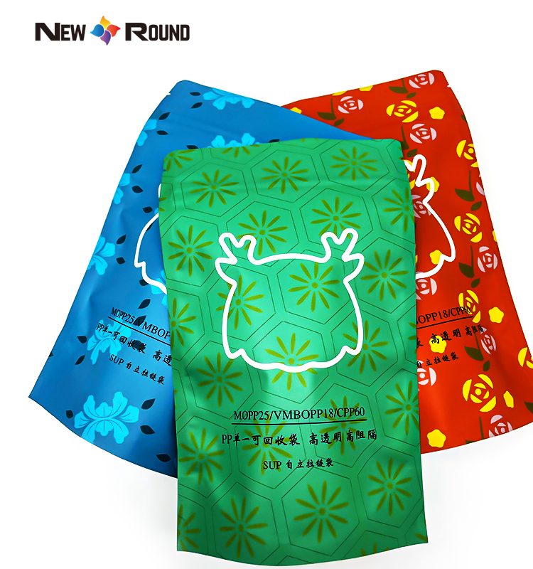 Logo personnalisé emballage en plastique écologique Stand Up Zipper Ziplock recyclable refermable sac en plastique biodégradable