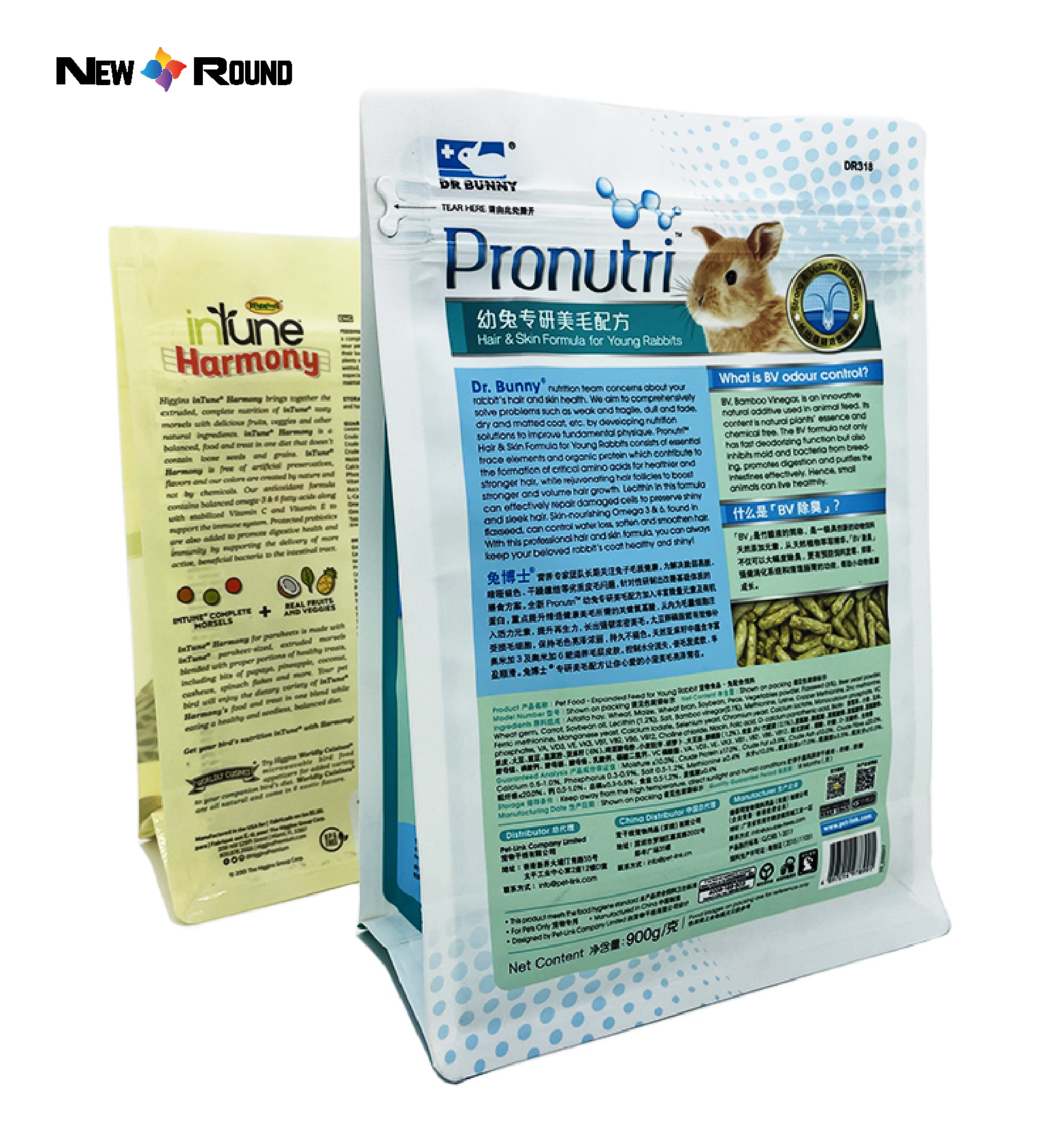 Sac scellé à fond plat, fermeture éclair refermable, en plastique, pour aliments du bétail, chat, chien, oiseau, lapin, sac d'emballage alimentaire
