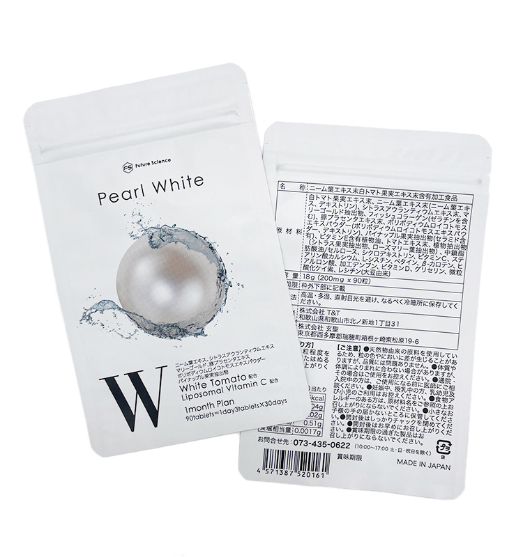 Sacs d'emballage en papier d'aluminium personnalisés, pochette en plastique pour cosmétiques, feuille pour les yeux, masque Facial, sacs d'emballage avec fermeture éclair