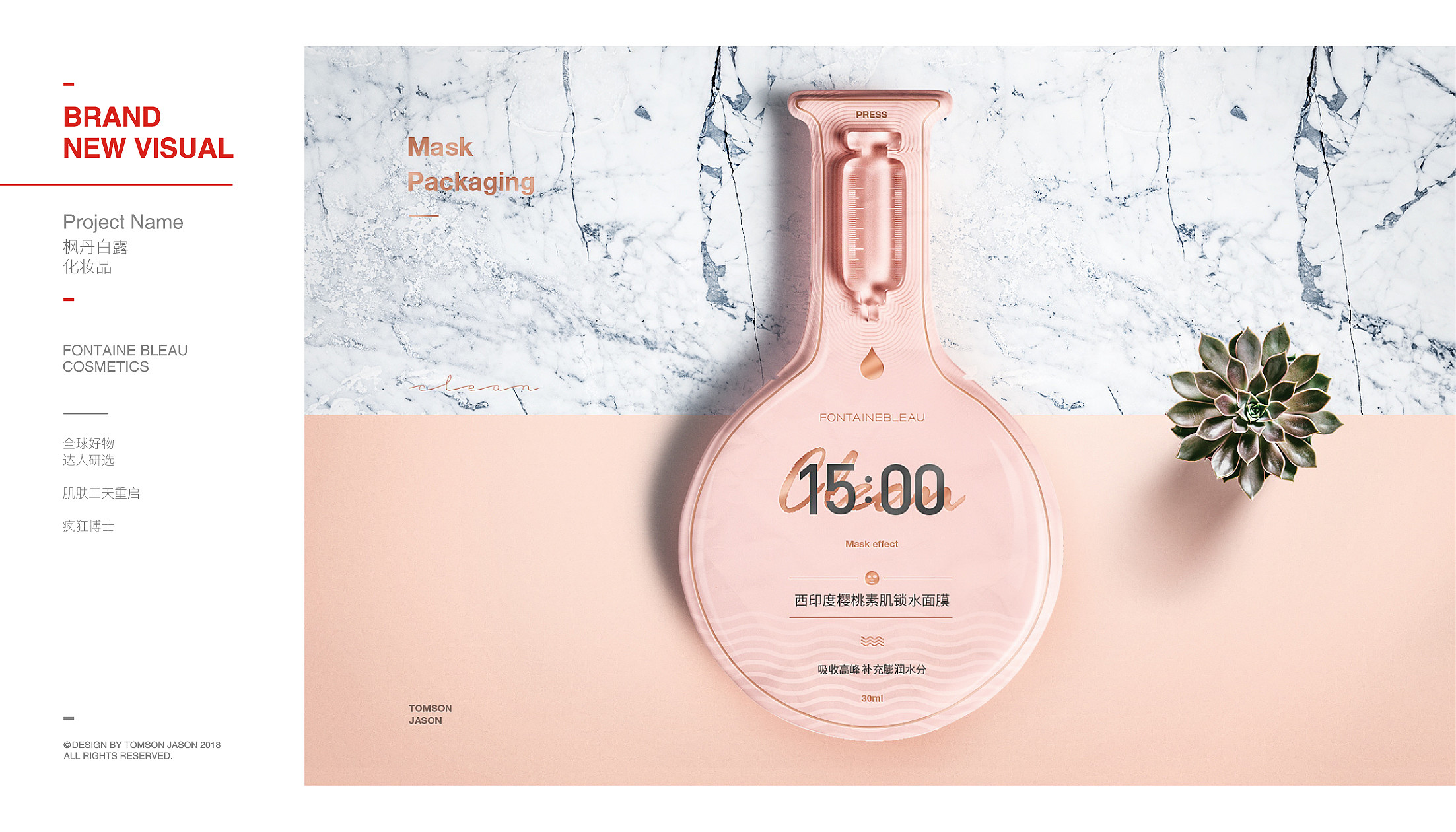 travaux d'emballage de maquillage