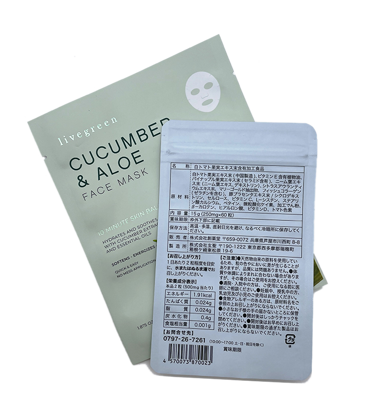 Sac d'emballage de masque facial en feuille d'aluminium personnalisé thermoscellé pour pochette cosmétique liquide pour le visage