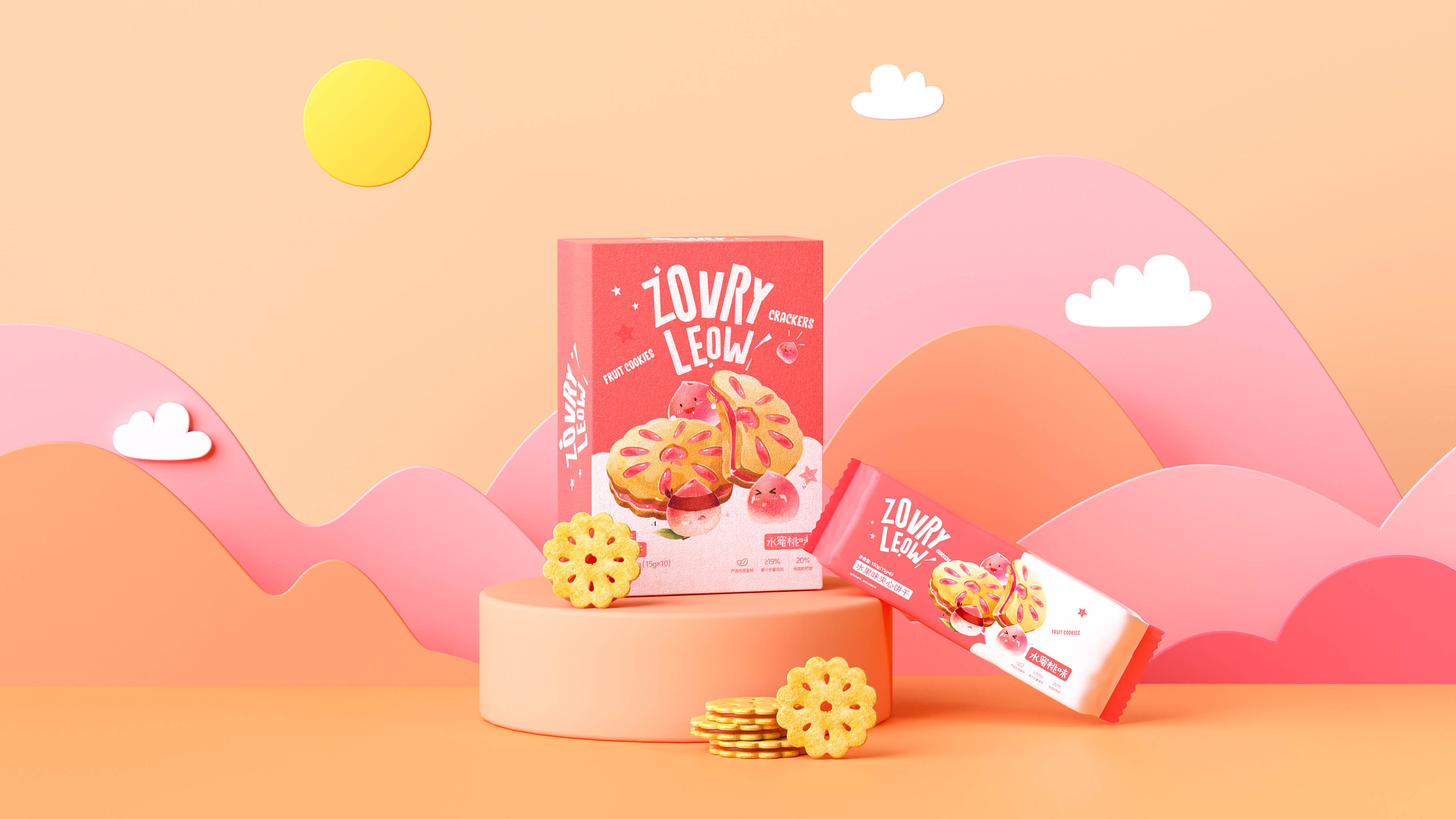 Sachets de stand-up mylar