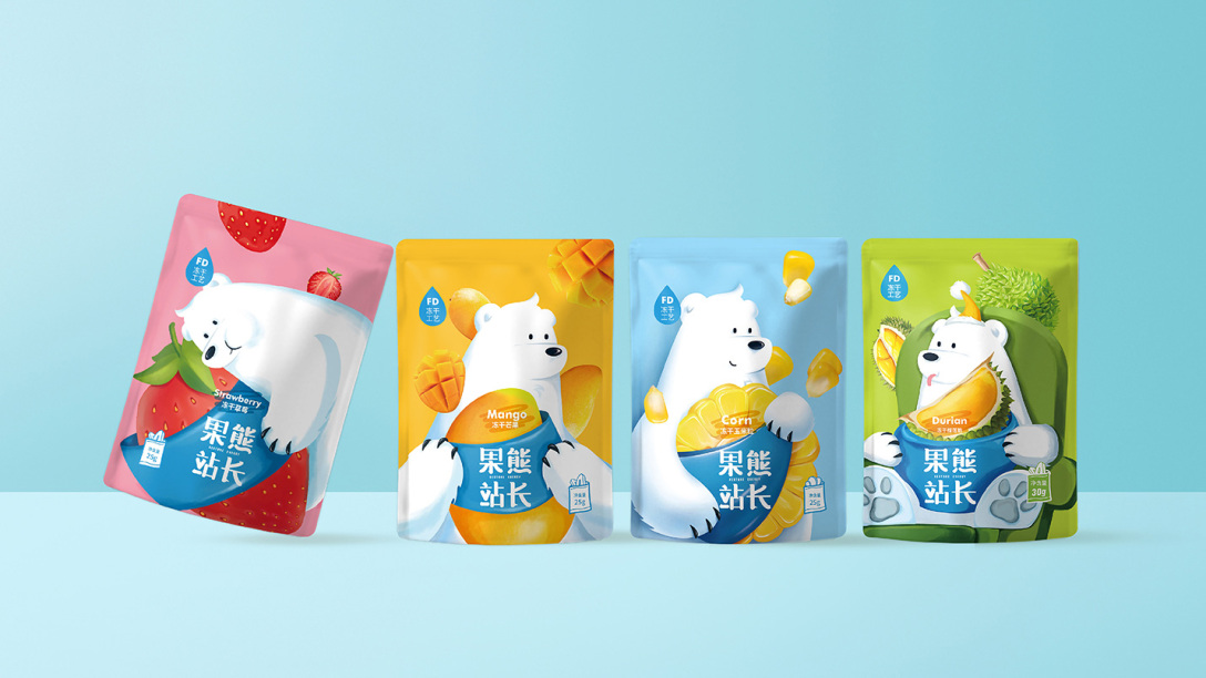 Sac en plastique pour le compost