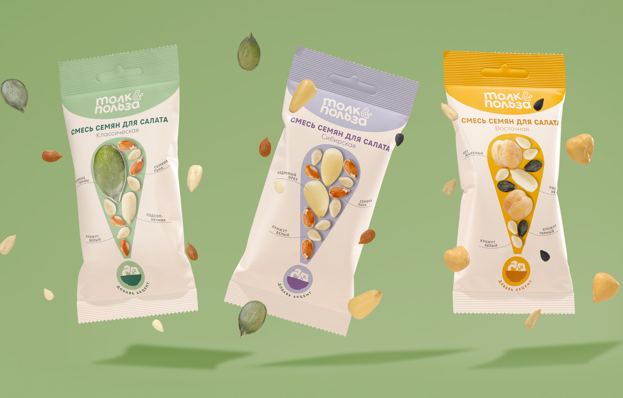 Rangement de nourriture du sac Mylar