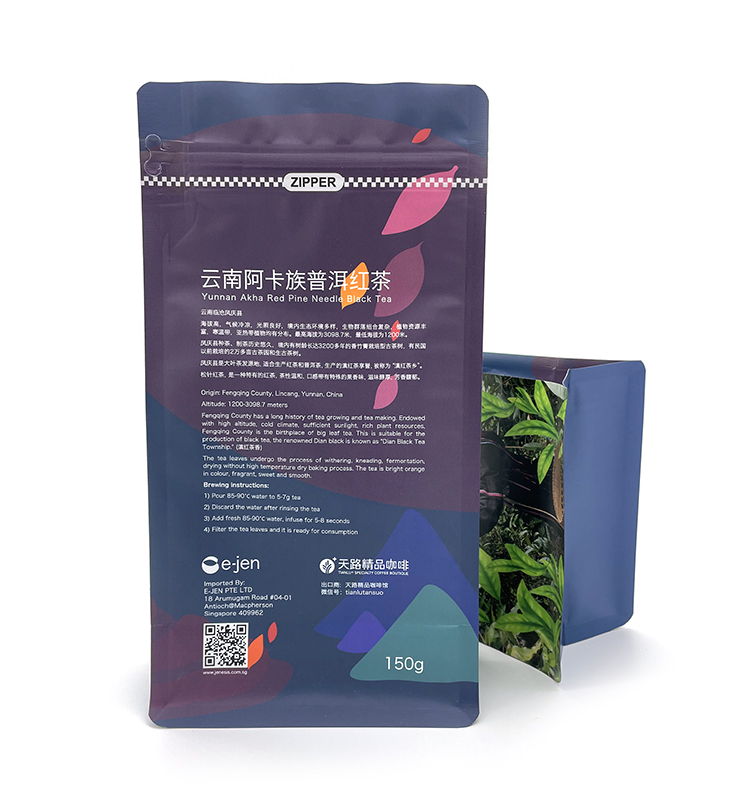 Pochette à fond plat imprimée personnalisée, pochette debout avec encoche de déchirure et fermeture éclair à pression, barrière élevée pour les aliments
