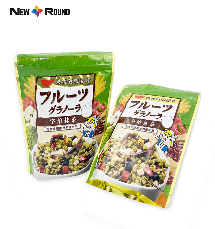 Logo personnalisé en gros en plastique Snack paquet de fruits secs pochette sac d'emballage alimentaire sec