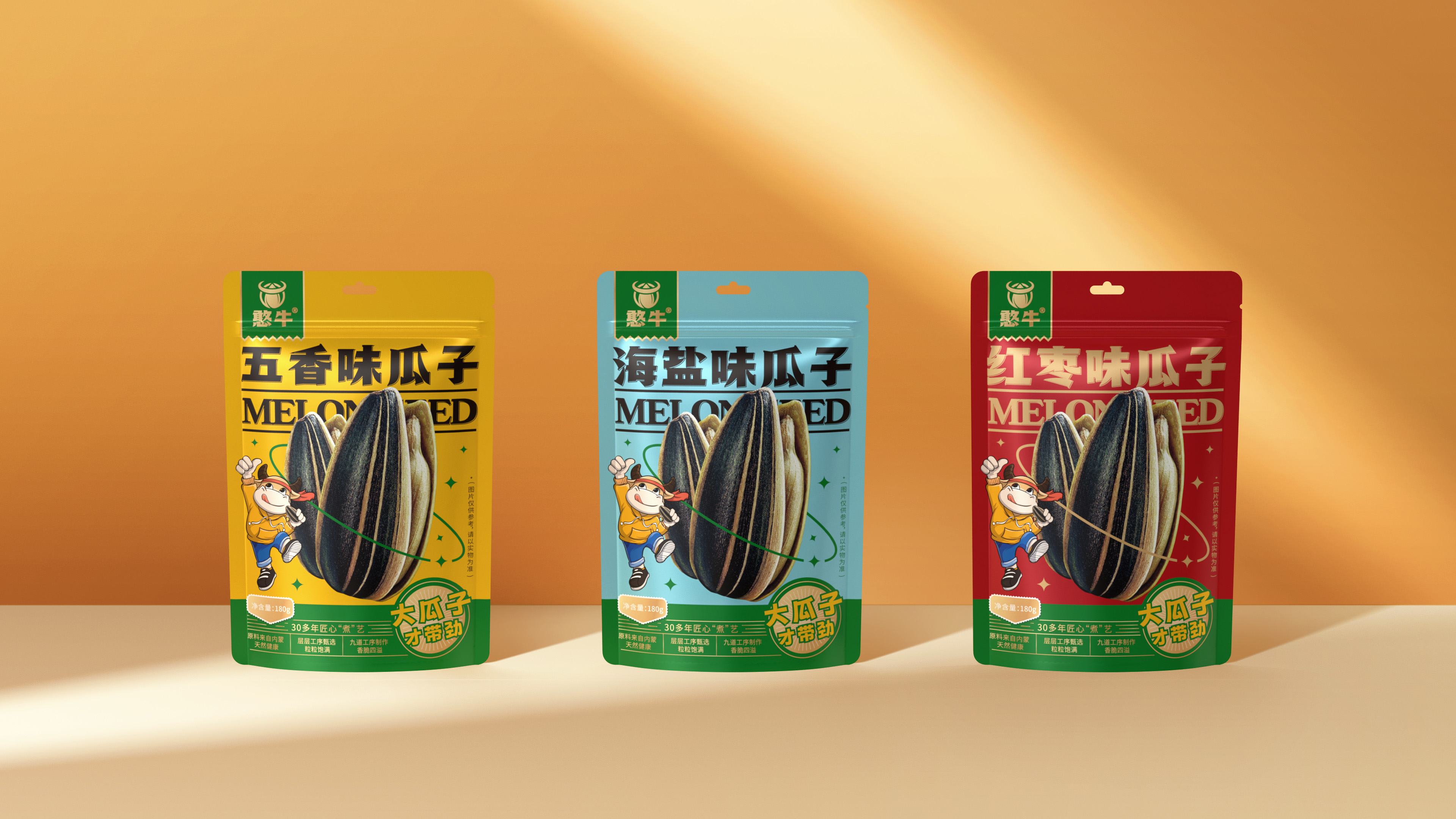 Sachets compostables