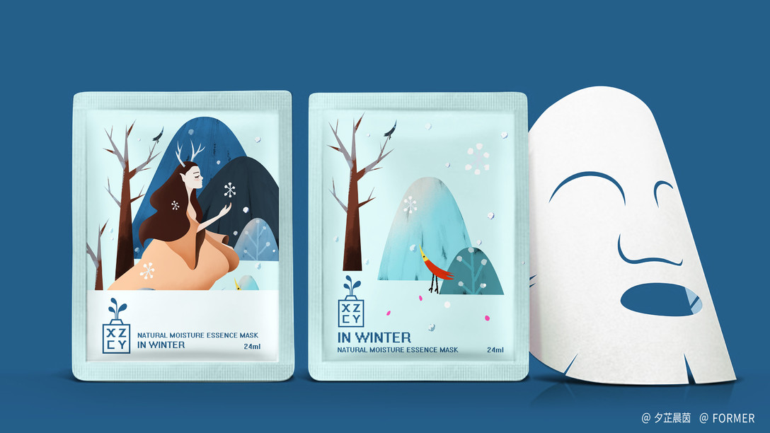 Emballage comestible