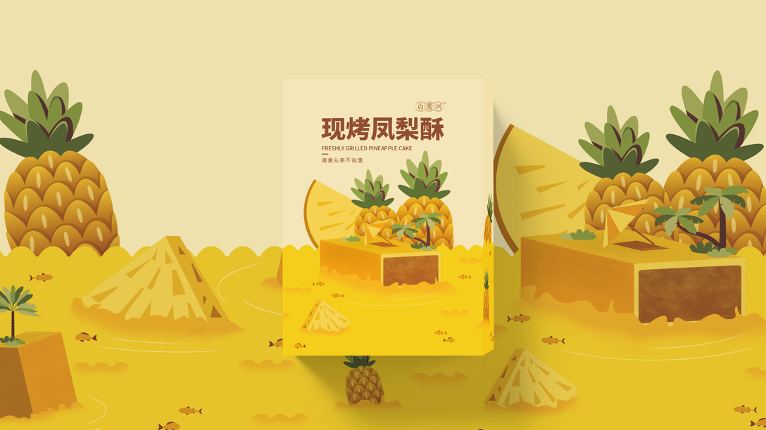 Comment garder les fruits secs frais dans l'emballage