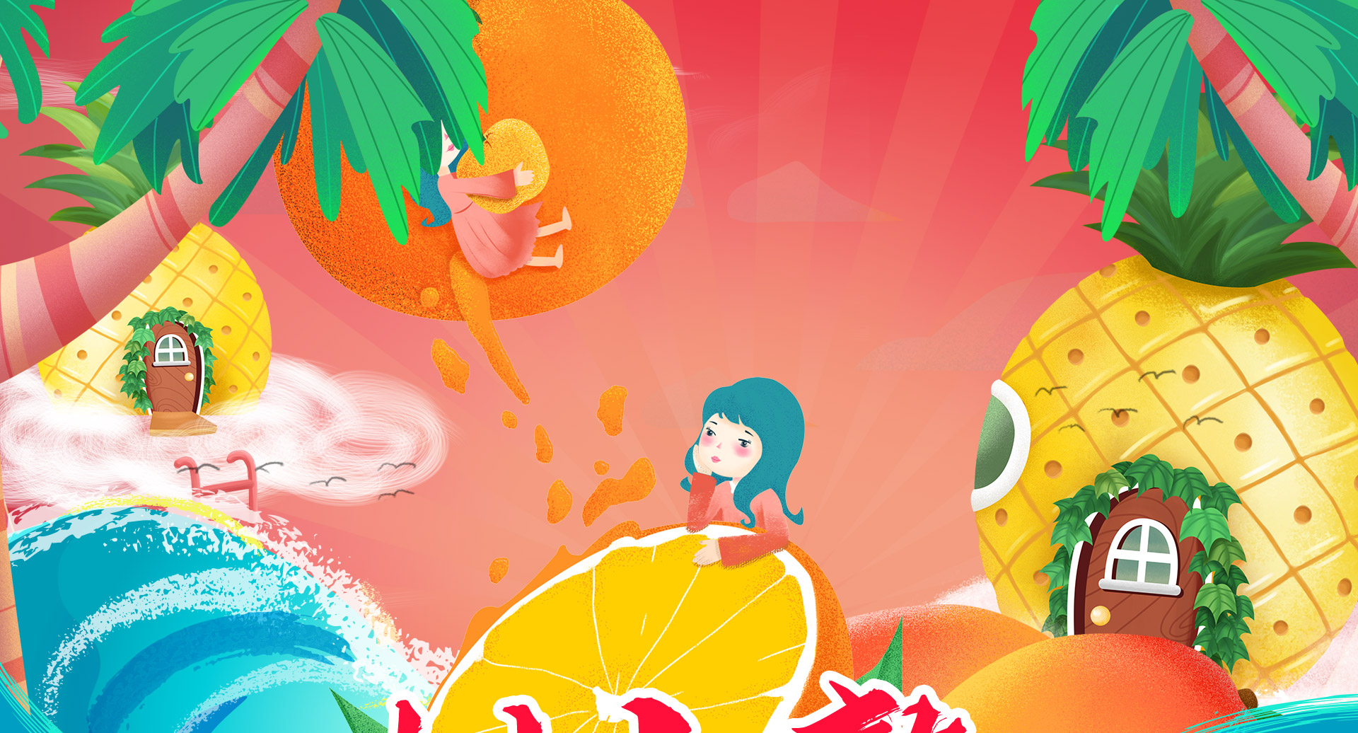 Sacs de fruits secs &agrave; fen&ecirc;tre claire