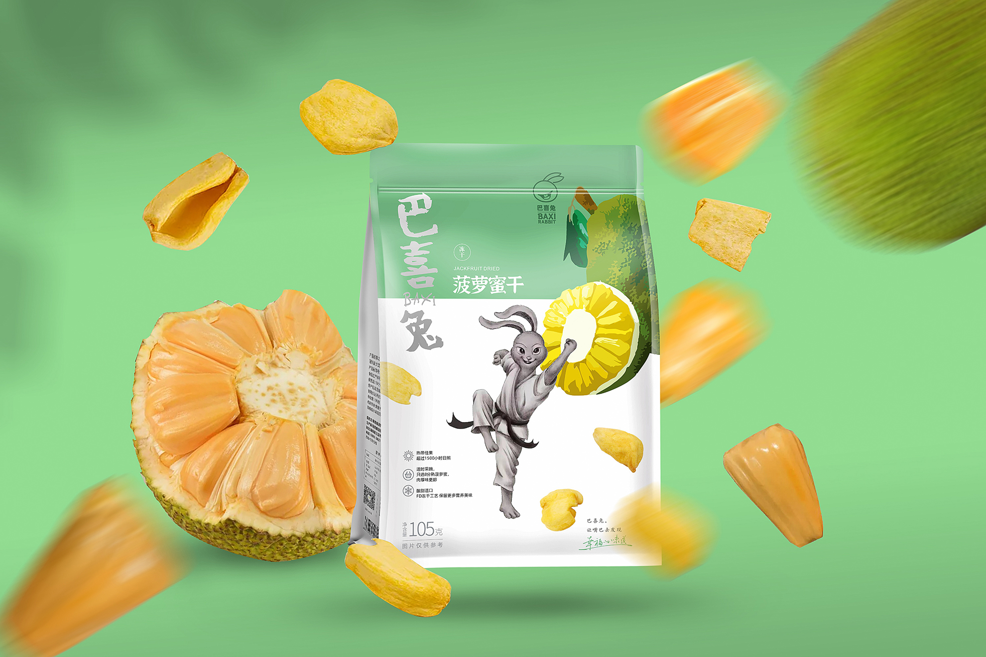 pochette &agrave; fond plat maquette gratuitement