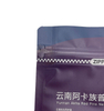 Pochette à fond plat imprimée personnalisée, pochette debout avec encoche de déchirure et fermeture éclair à pression, barrière élevée pour les aliments