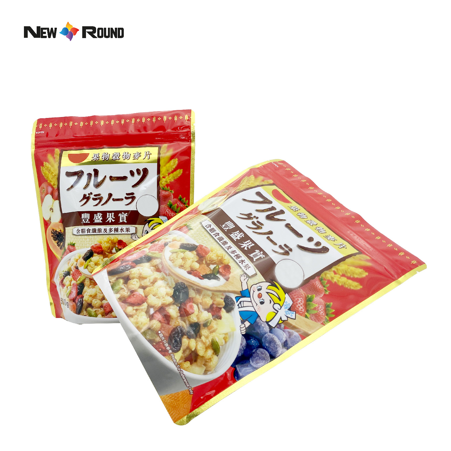 Logo personnalisé en gros en plastique Snack paquet de fruits secs pochette sac d'emballage alimentaire sec