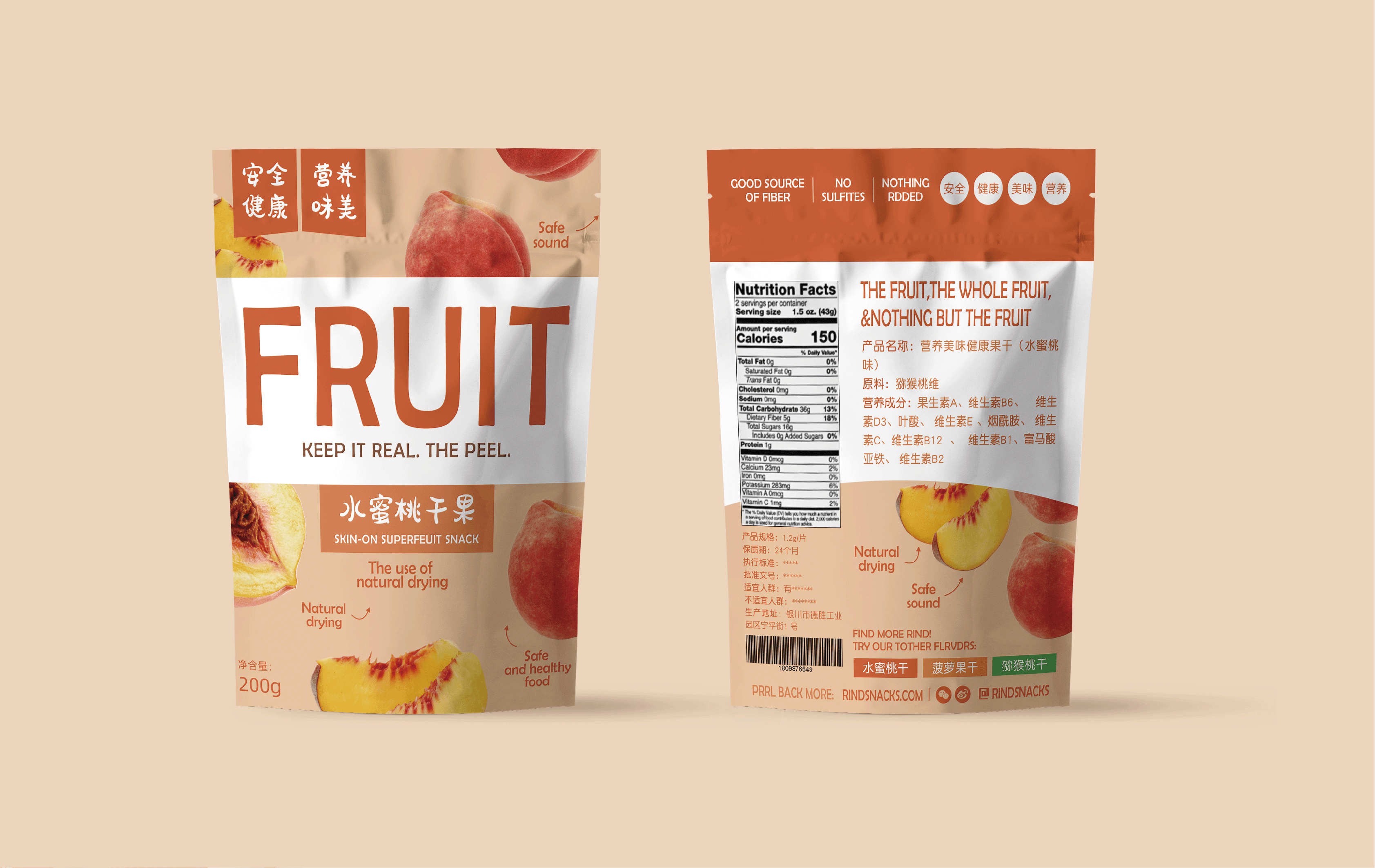 Sacs &agrave; fermeture &eacute;clair en toile