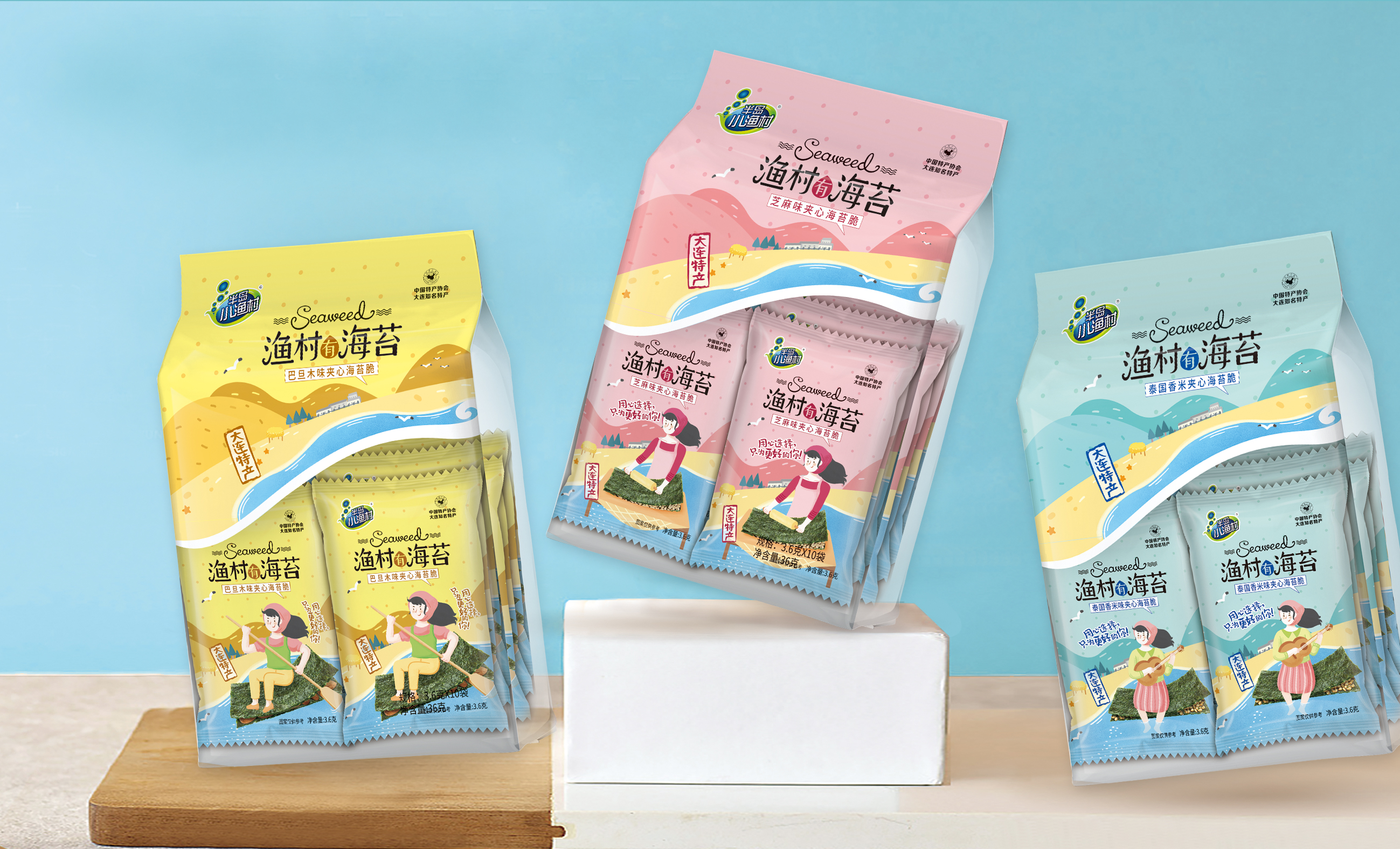 sac &agrave; fond plat en plastique