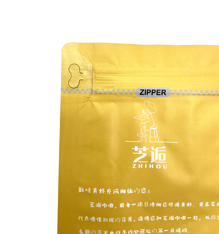 Sacs d'emballage résistants à l'humidité de grain de café d'arabica d'odeur de nourriture noire d'aluminium de gousset latéral