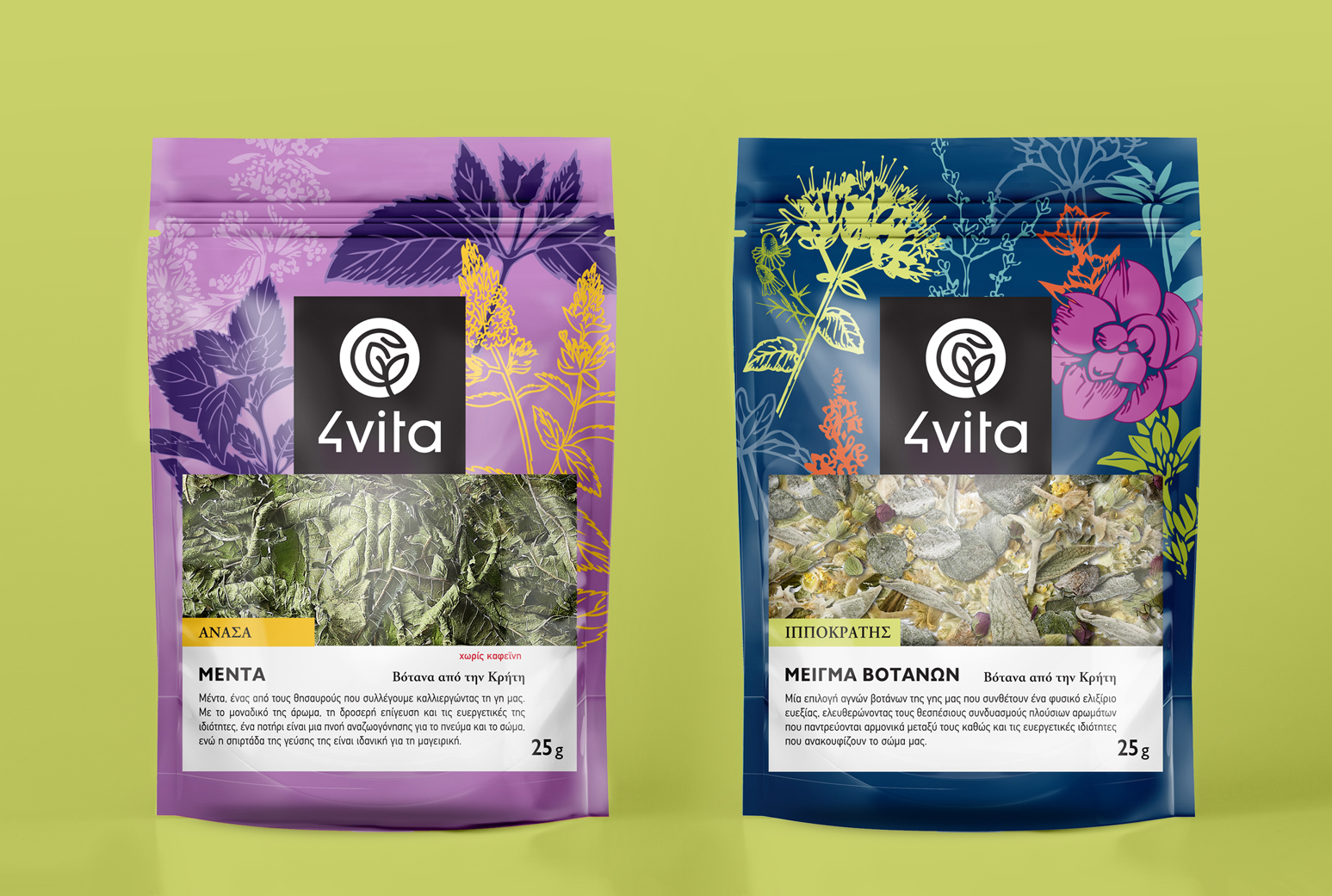 Sachets &agrave; la chaleur