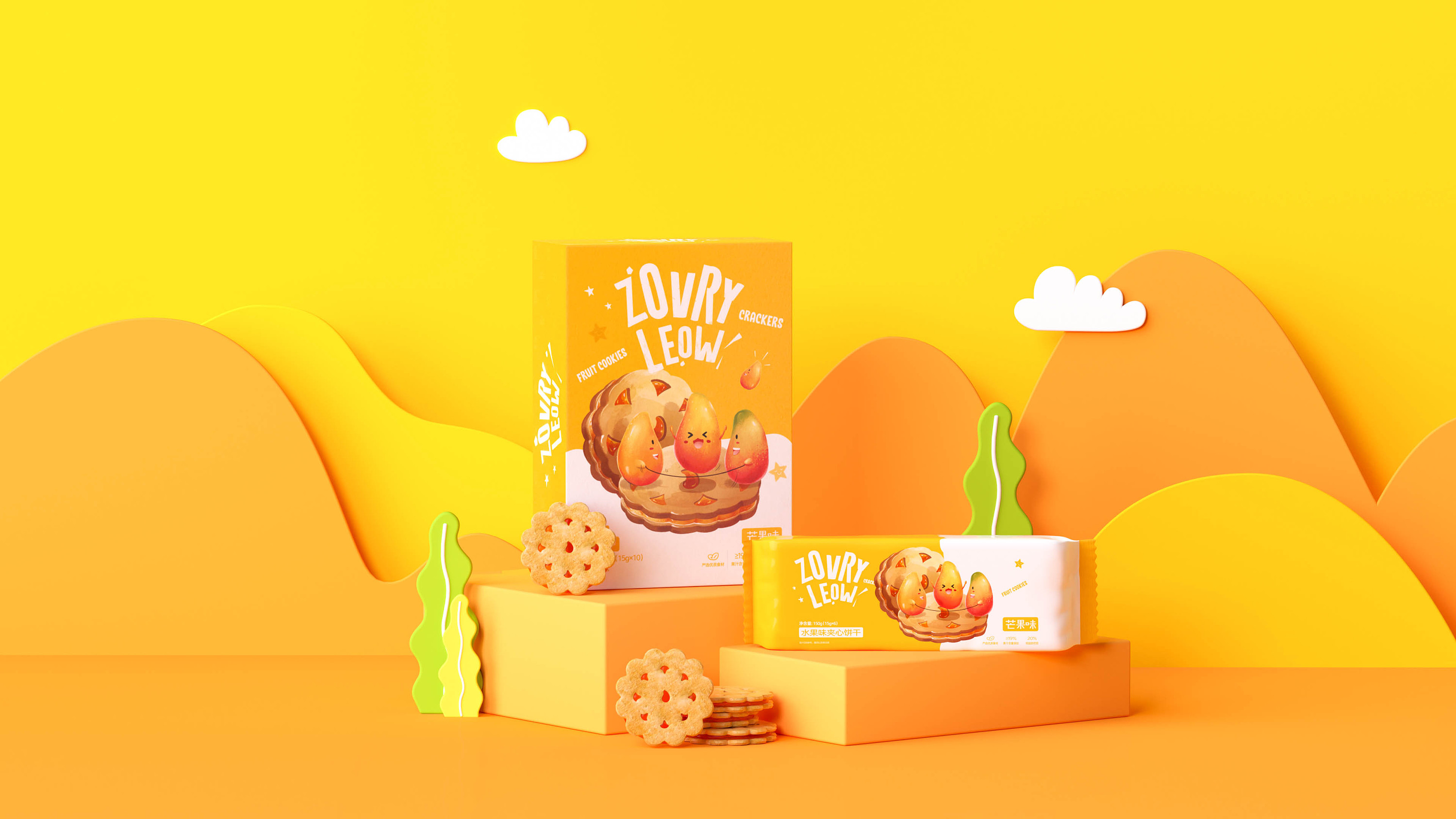 Sacs mylar &eacute;tanche &agrave; l'air respectueux de l'environnement