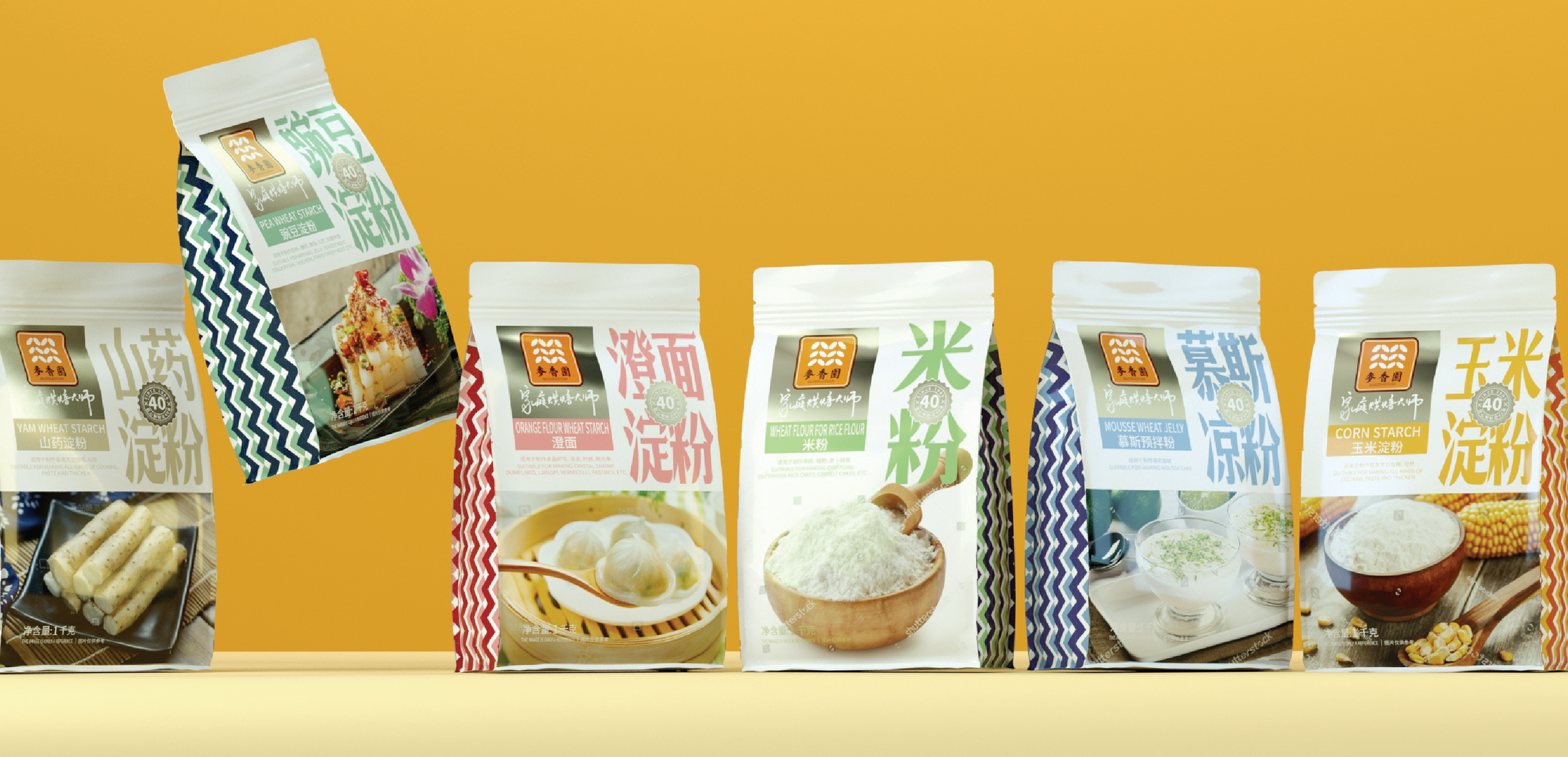 Emballage pour les Gummies CBD