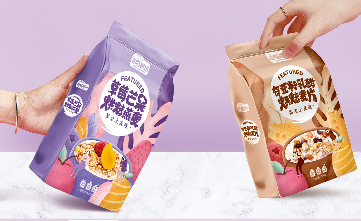 sac en papier brun plat