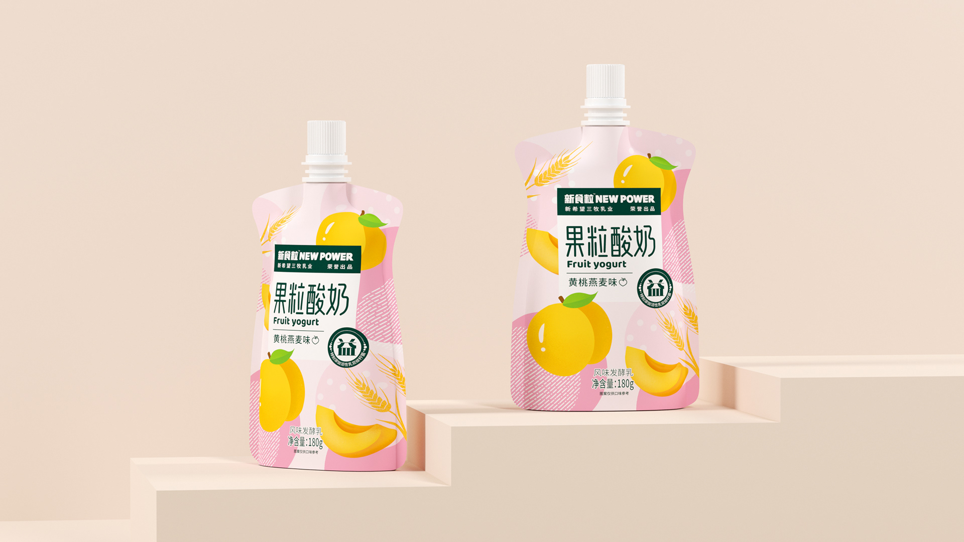 Pochettes d'emballage liquide