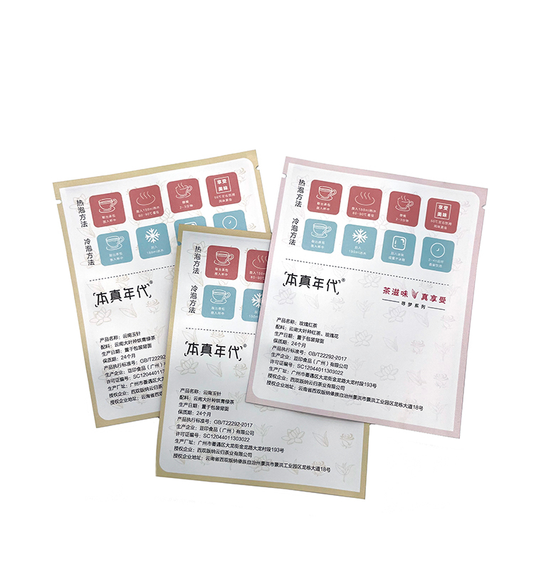 Pochettes à fond plat imprimées sur mesure, fournisseur vide de sacs d'emballage alimentaire pour grains de café et thé