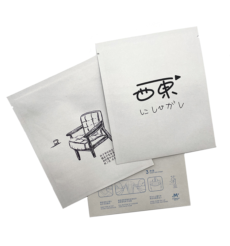 Pochette à fond plat, sacs de café vides personnalisés imprimés sur mesure, sac d'emballage de grains de café