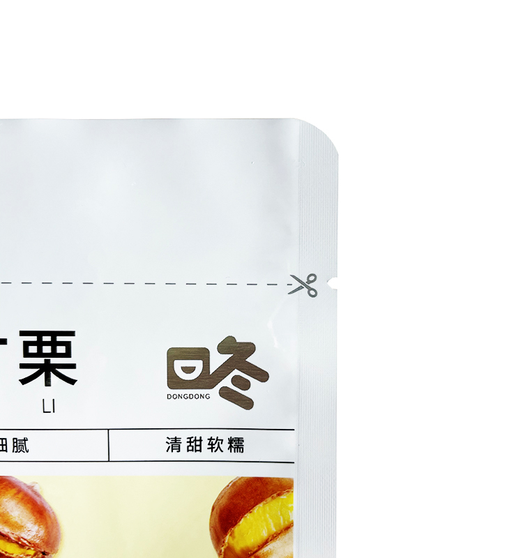 Sacs imprimés personnalisés de papier d'aluminium pour les noix de cajou alimentaires, les chips d'arachide, les sacs d'emballage alimentaire de collation de fruits secs